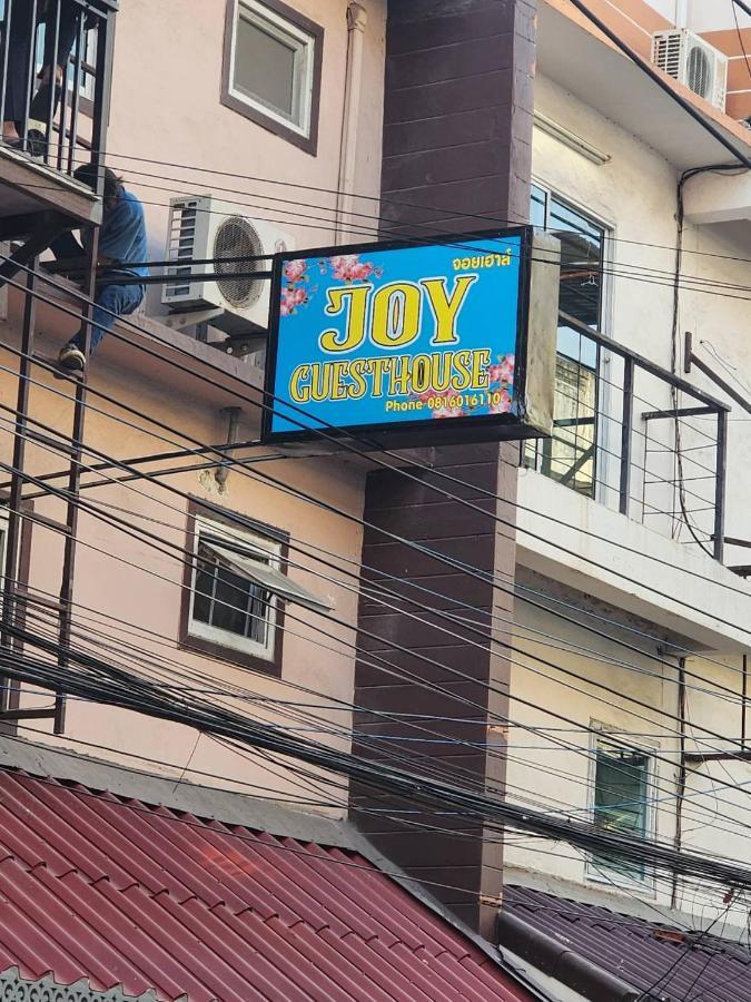 Joy House Jomtien Beach Exterior photo